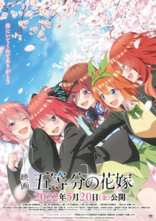 5-Toubun No Hanayome Movie