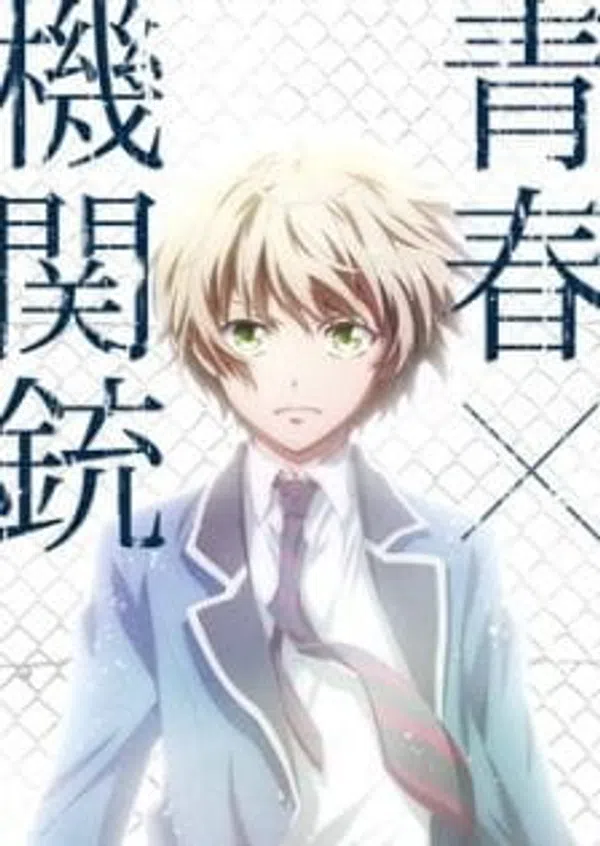 Aoharu X Kikanjuu: Kemono-tachi No Senjou Da Na!