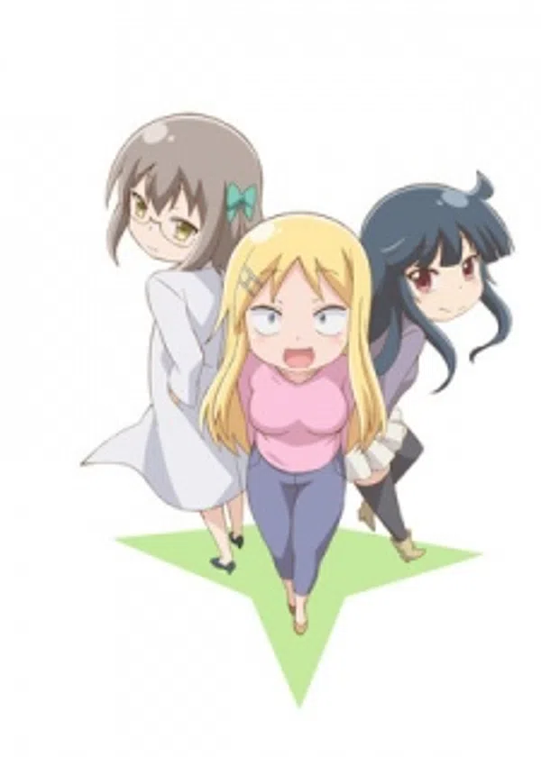 Danna Ga Nani Wo Itteiru Ka Wakaranai Ken 2 Sure-me