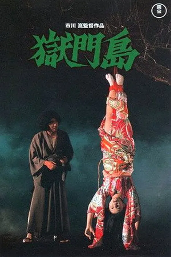 Đảo Địa Ngục