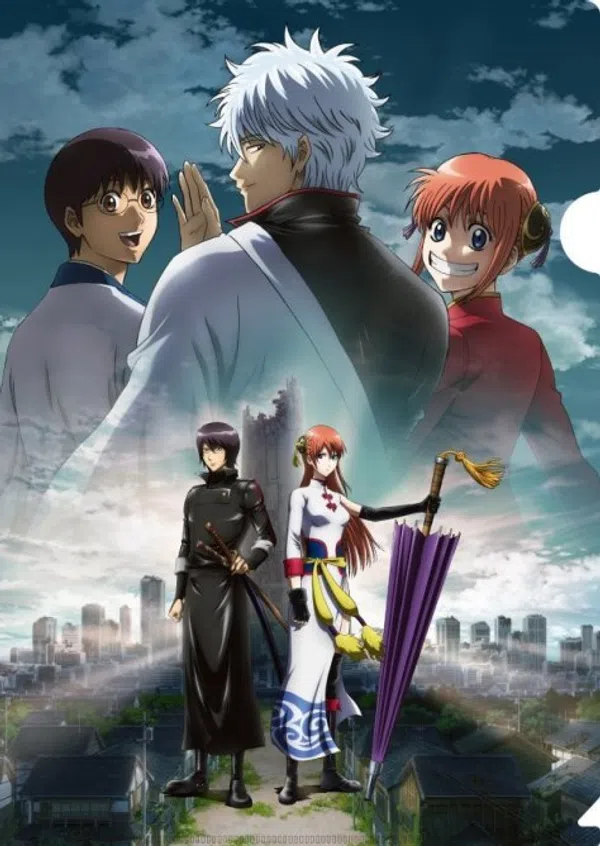 Gintama.: Shirogane No Tamashii-hen - Kouhan-sen