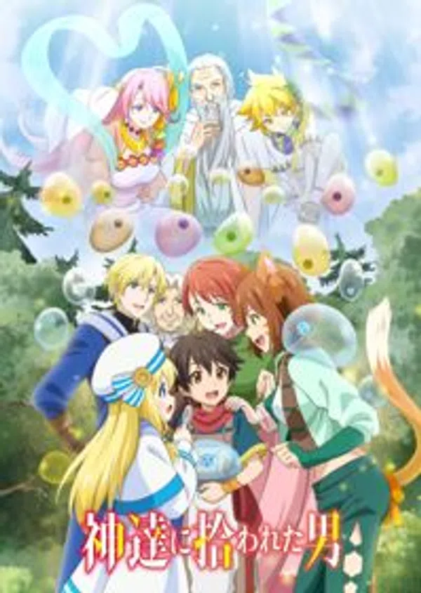 Kami-tachi Ni Hirowareta Otoko