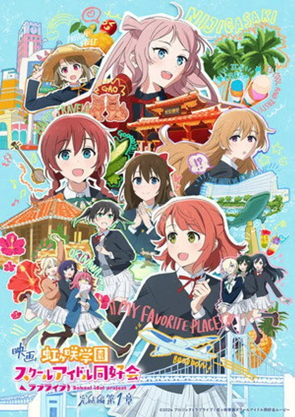 Love Live! Nijigasaki Gakuen School Idol Doukoukai: Kanketsu-hen