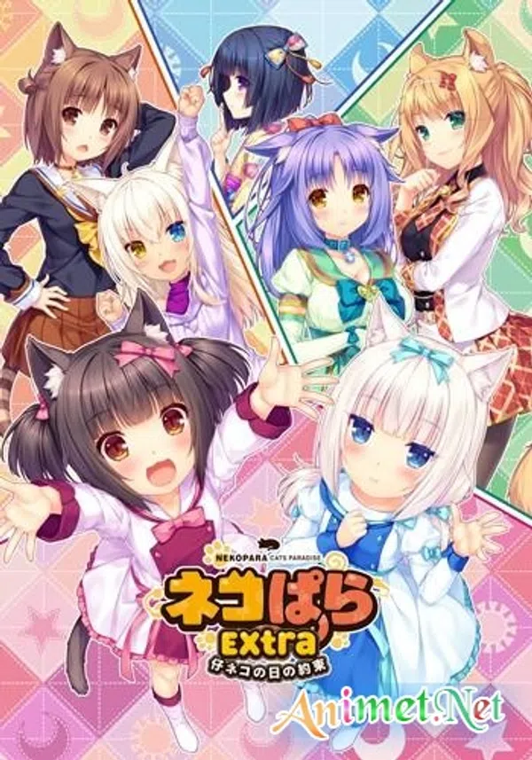 Nekopara: Koneko No Hi No Yakusoku