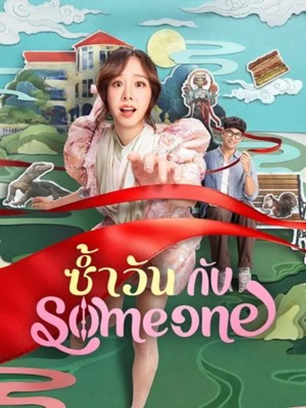 Ngày Lặp Với Người Thương